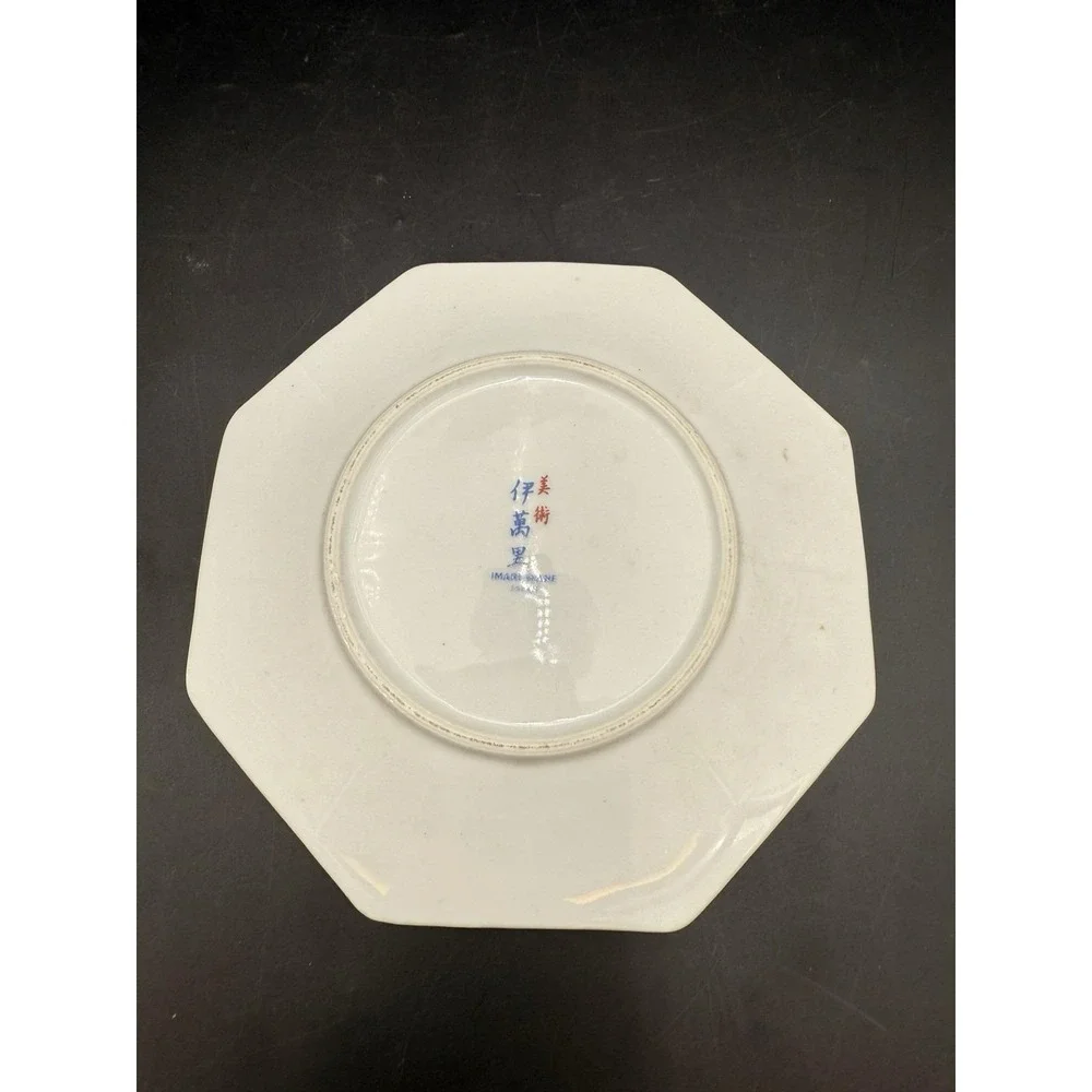 Vintage IMARI WARE Japan Porcelain Yellow BIRDS 10 1/4 Octagonal Plate Some Were